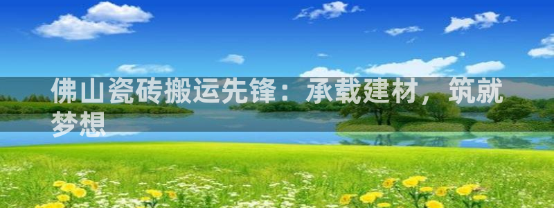 杏鑫手机客户端怎么下载