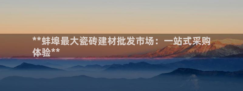 杏鑫平台靠谱吗
