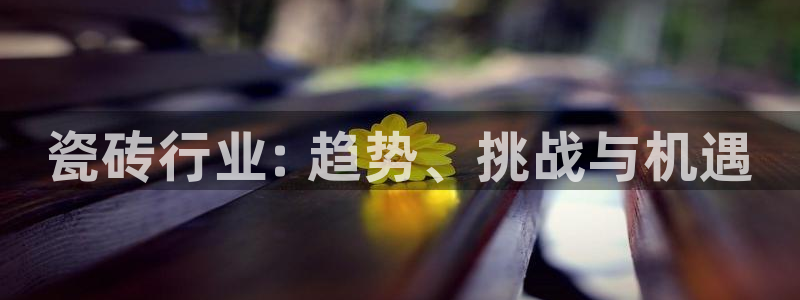 杏鑫平台念7O777