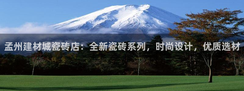 杏鑫平台怎么样