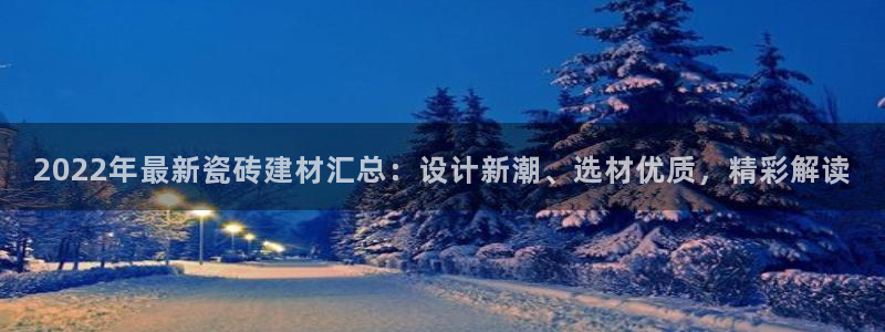 杏鑫平台招商