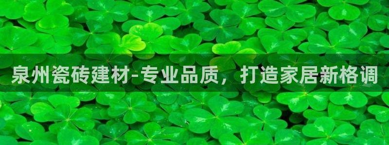 杏鑫官网最新信息新闻