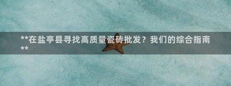 杏鑫娱乐测速