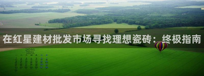 杏鑫官网最新信息新闻报道