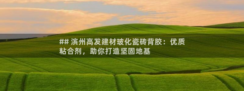 杏鑫平台线路测速