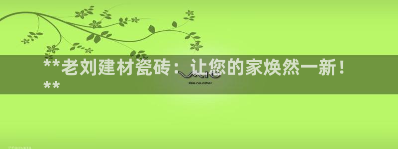 杏鑫娱乐官网首页