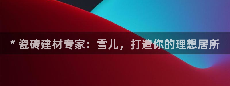 杏鑫平台靠谱吗