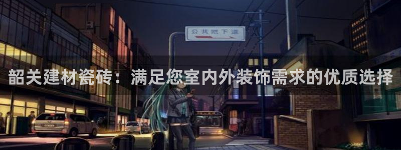 杏鑫娱乐开发团队