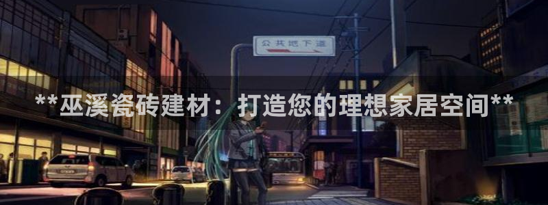 杏鑫平台广7O777