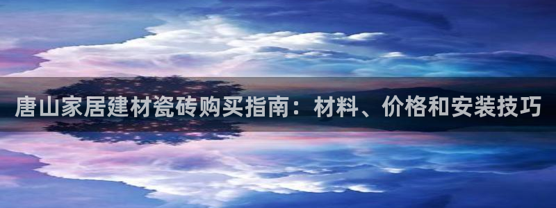 杏鑫平台登陆