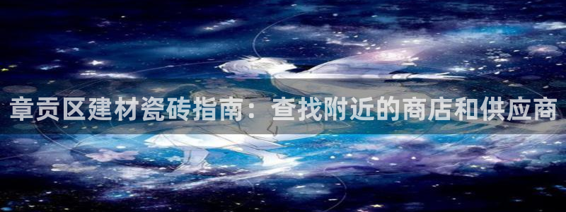 杏鑫平台念7O777