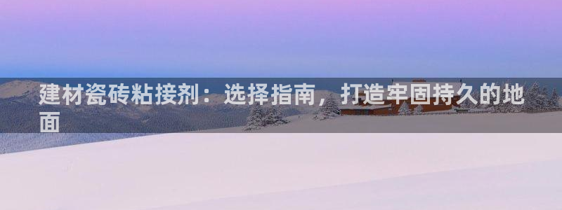 杏鑫平台代理怎么做赚钱