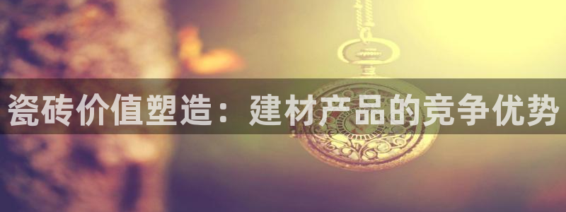 杏鑫平台招商怎么样可靠吗