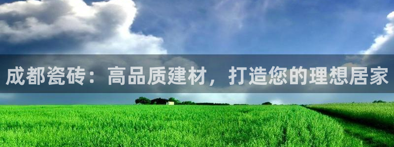 杏鑫娱乐官网下载