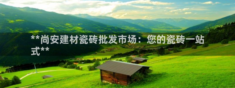 杏鑫官方平台怎么样啊知乎