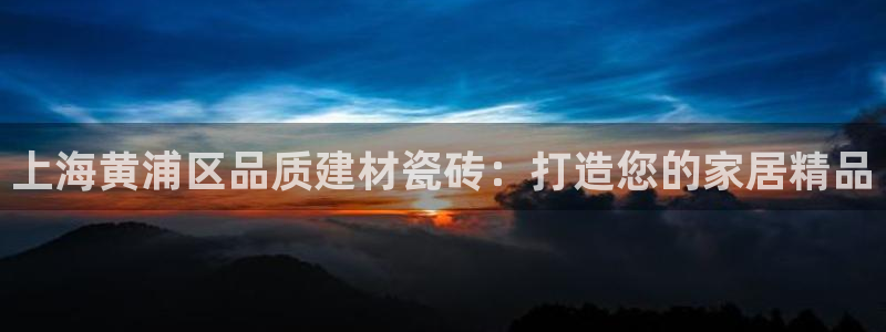 杏鑫平台代理怎么样赚钱