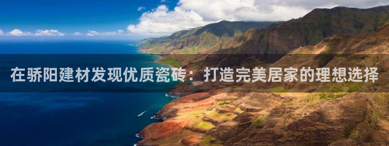 杏鑫有亏损返点吗