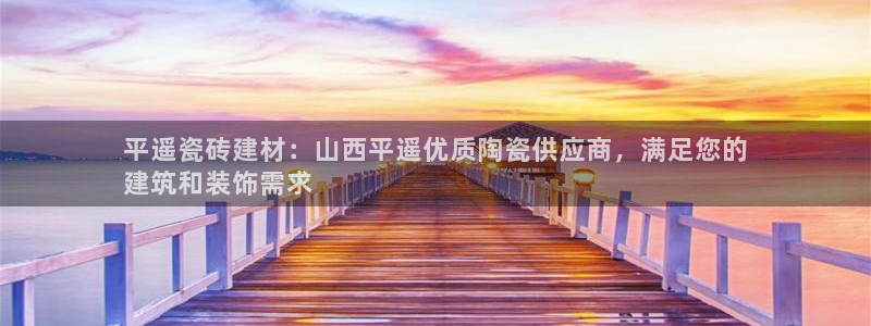 杏鑫娱乐是真的吗还是假的
