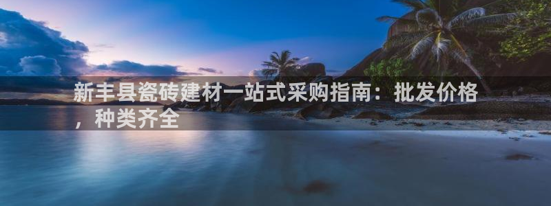 杏鑫平台招商电话