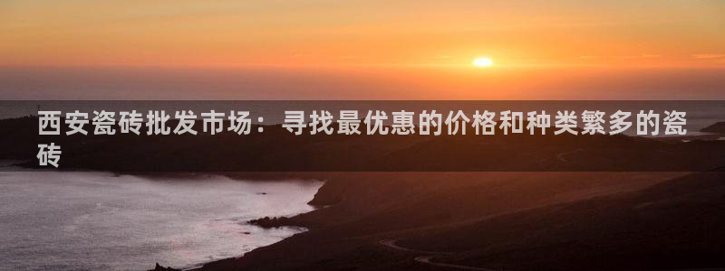 杏鑫娱乐官网下载
