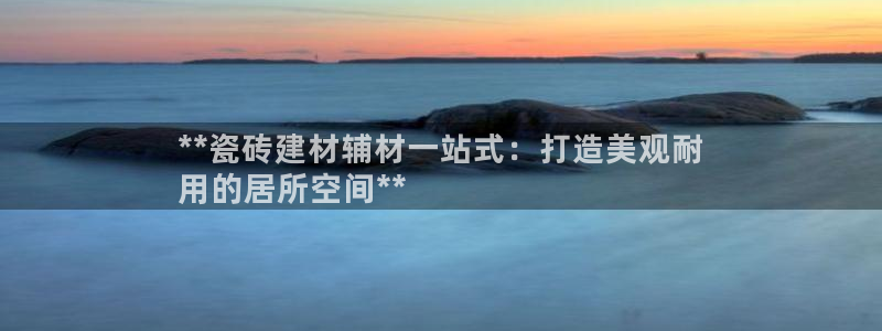 杏鑫平台代理怎么样赚钱