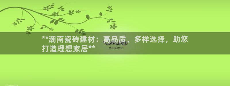 杏鑫平台招商怎么样啊
