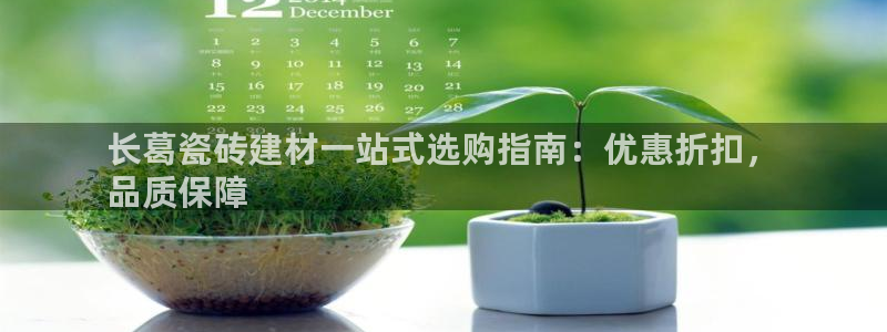 杏鑫娱乐官网