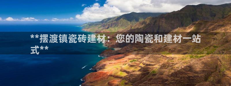 杏鑫平台代理怎么样赚钱