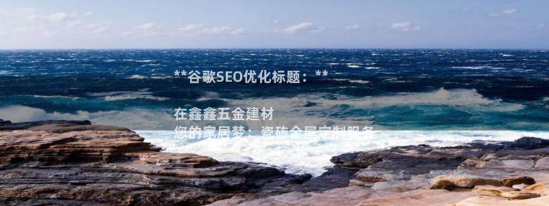 杏鑫平台登陆