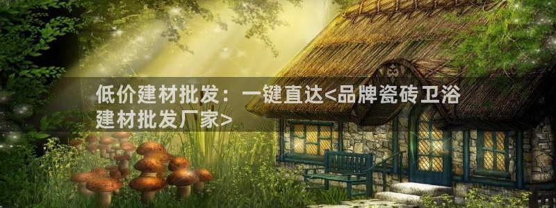 杏鑫平台提供