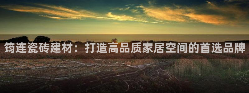 杏鑫娱乐官方网站客户端