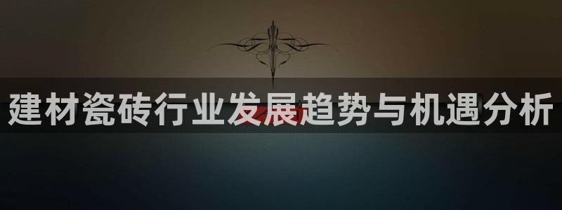 杏鑫娱乐怎么样