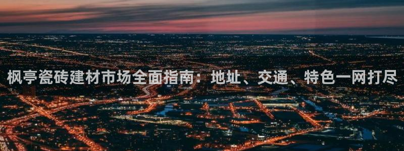 杏鑫平台是黑平台吗