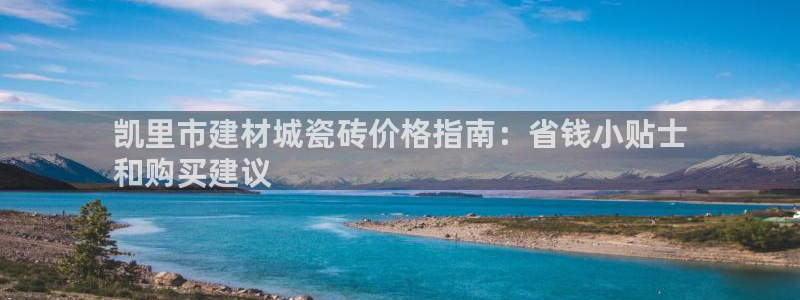 杏鑫娱乐平台