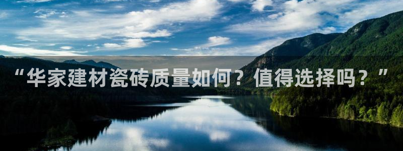 杏鑫平台招商