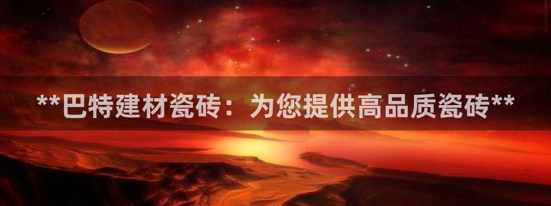 杏鑫平台列7O777
