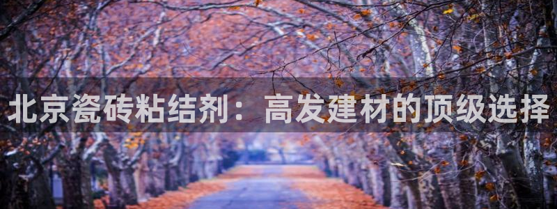 杏鑫娱乐是真的吗