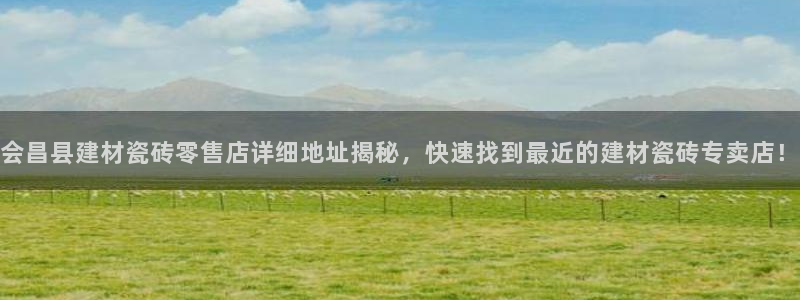 杏鑫平台提供