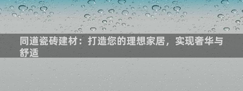 杏鑫平台提供