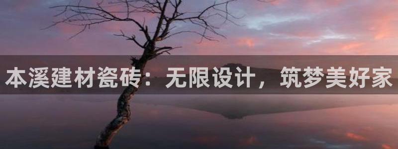 杏鑫娱乐官网下载
