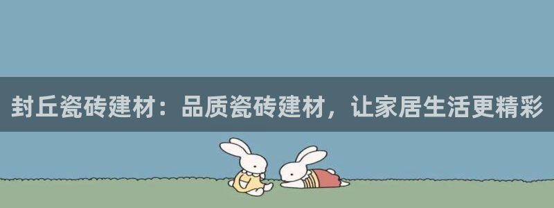 杏鑫平台下载安装