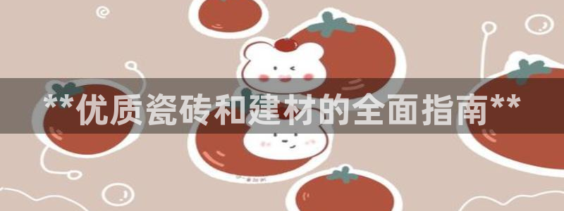 杏鑫有亏损返点吗
