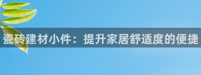 杏鑫平台代理怎么样啊