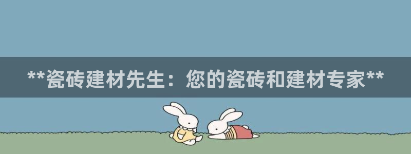 杏鑫娱乐靠谱吗