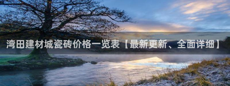 杏鑫平台野马联盟怎么样