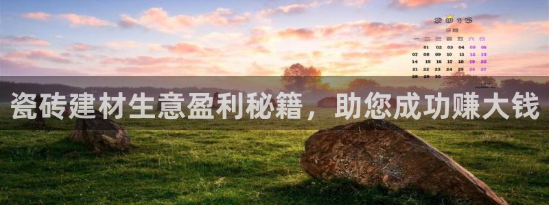 杏鑫平台招商怎么样