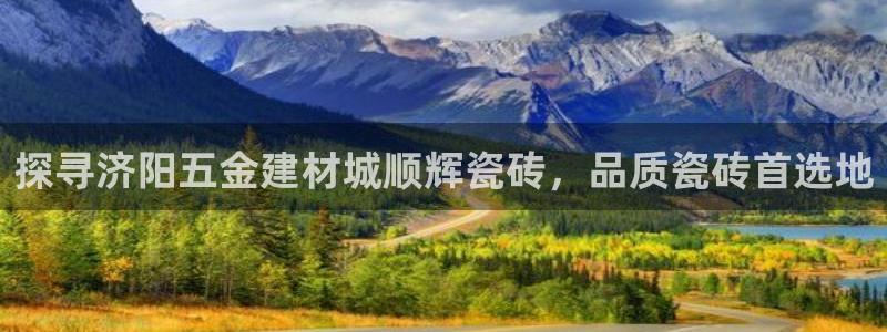 杏鑫平台登陆
