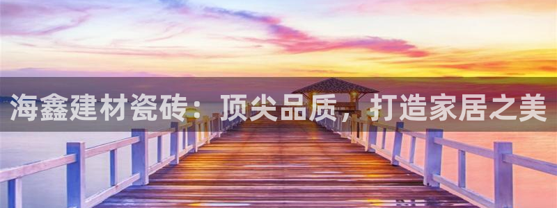 杏鑫平台招商电话