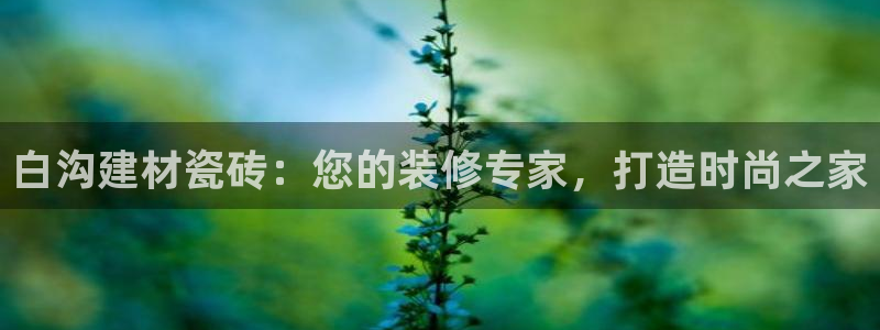杏鑫娱乐是真的吗还是假的
