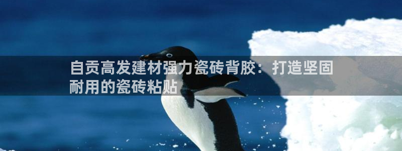 杏鑫娱乐怎么样